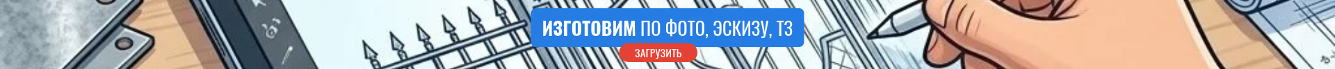 Сверху над шапкой